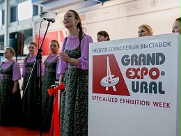 俄罗斯叶卡捷琳堡国际暖通、供水及管道系统展览会