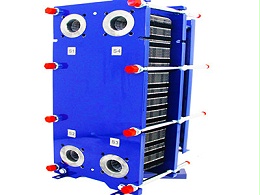空气源热泵配套板式换热器特点及选型时需要注意的问题